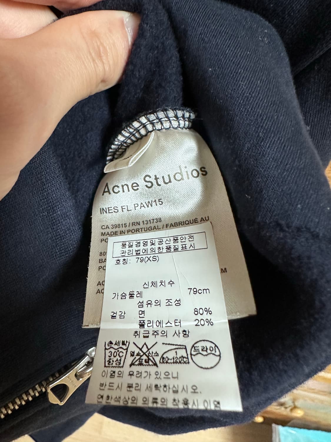 아크네스튜디오 집업자켓 xs사이즈 상품이미지4