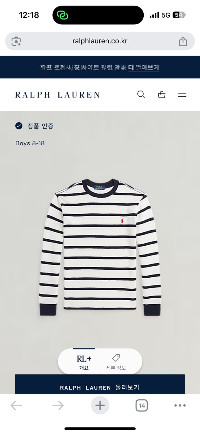 정품인증!! 여성 폴로 랄프로렌 스트라이프 와플 긴팔티 상품이미지1