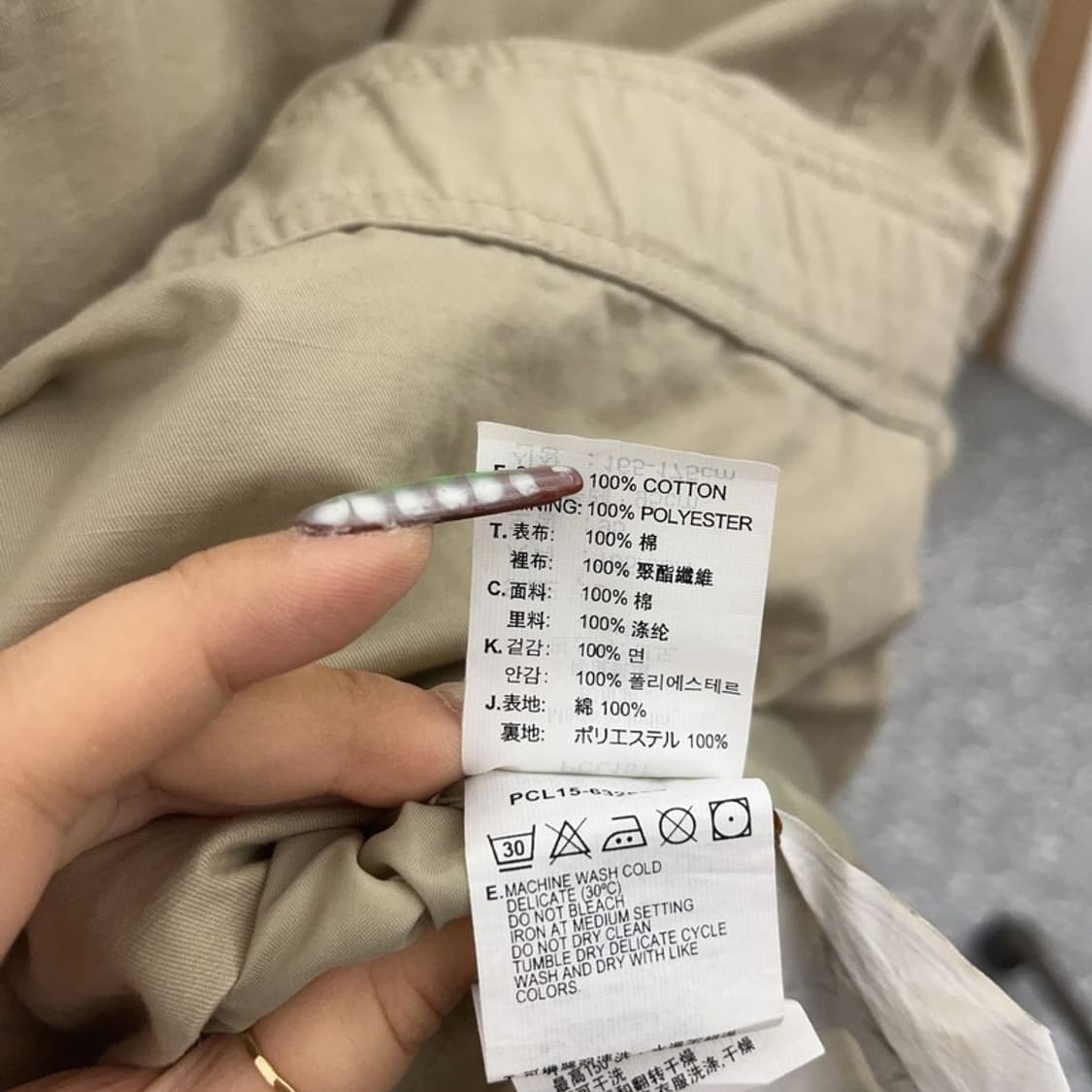 리바이스 빈티지 벨티드 밀리터리 워크 헌팅 자켓 L C09502 상품이미지6