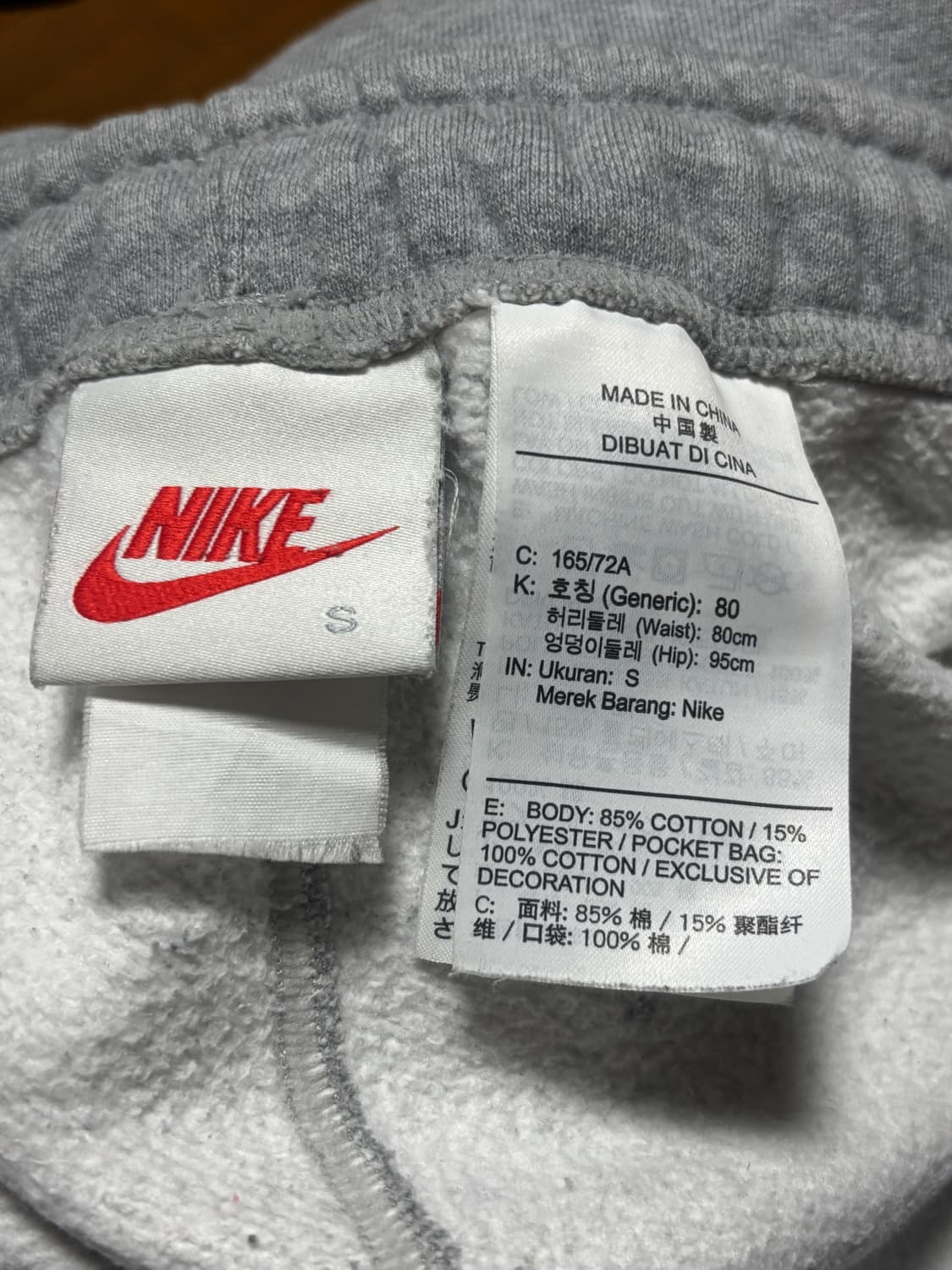 나이키 스투시 팬츠 [S] 상품이미지3