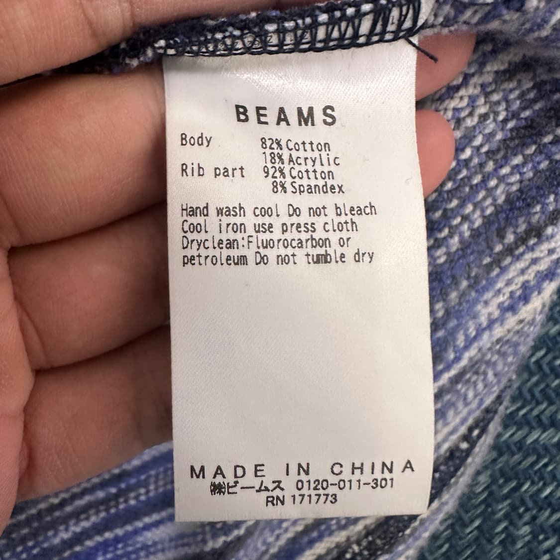 [M] 빔즈 맨투맨 상품이미지3