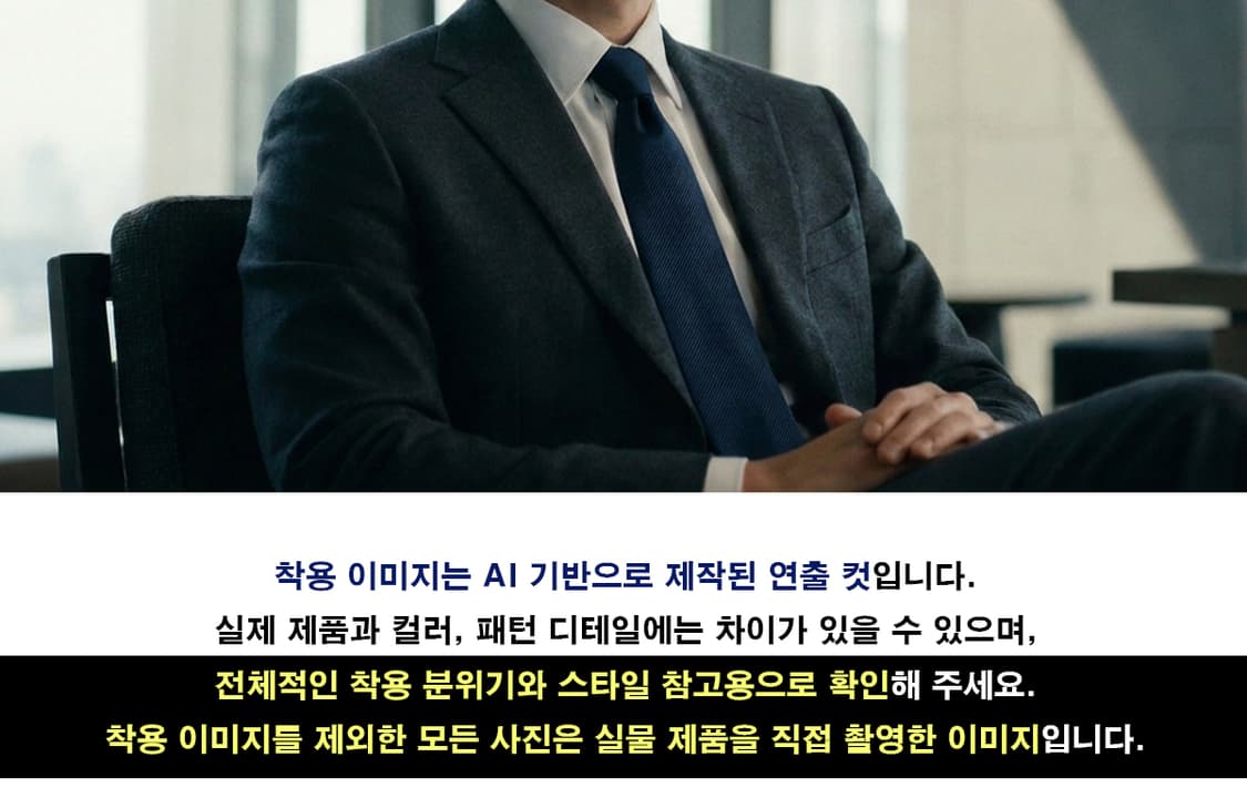조르지오 아르마니 네이비 솔리드 넥타이 9.7cm A+등급 K2680 상품이미지3