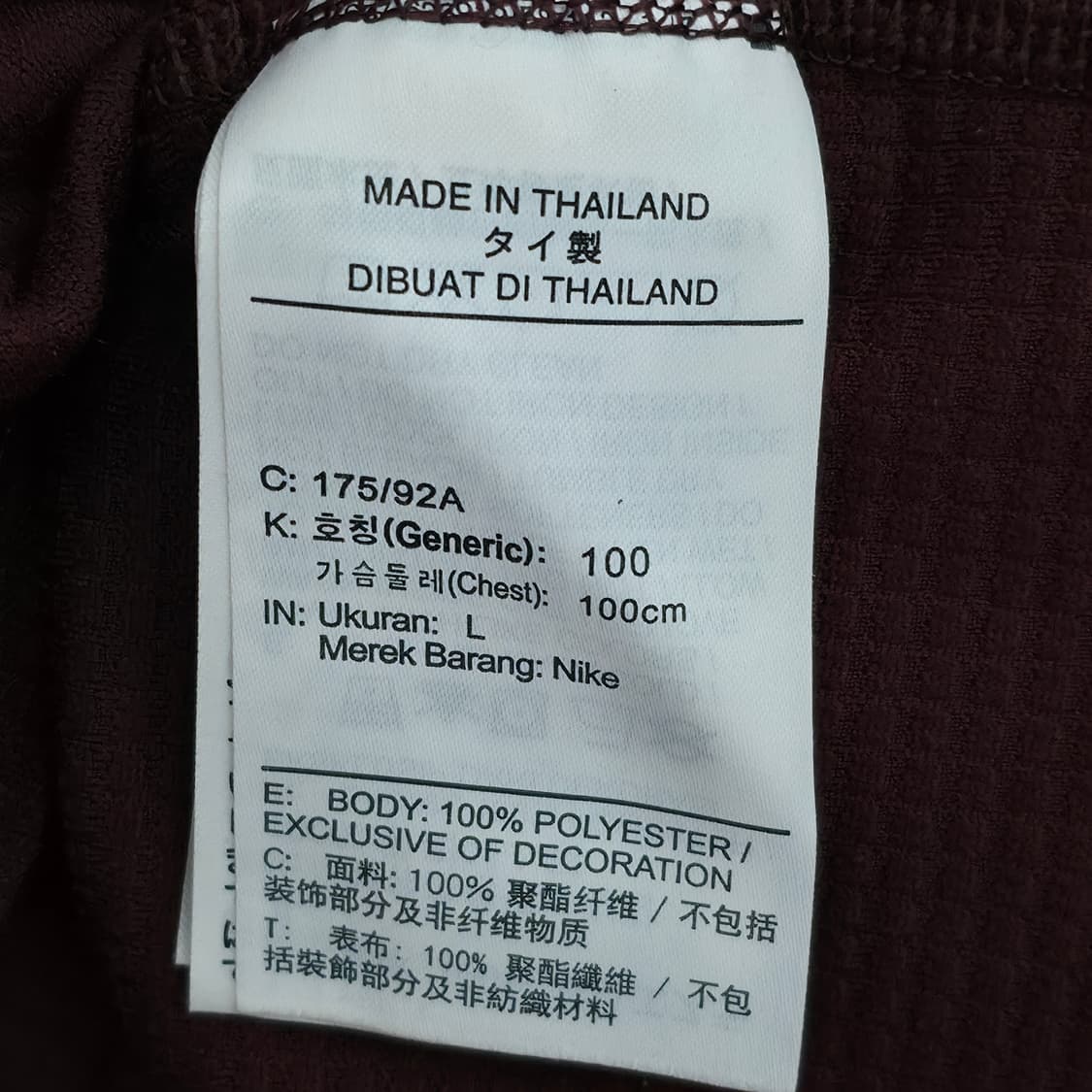 [L] 나이키 러닝 드라이핏 하프집업 기능티 버건디 상품이미지6