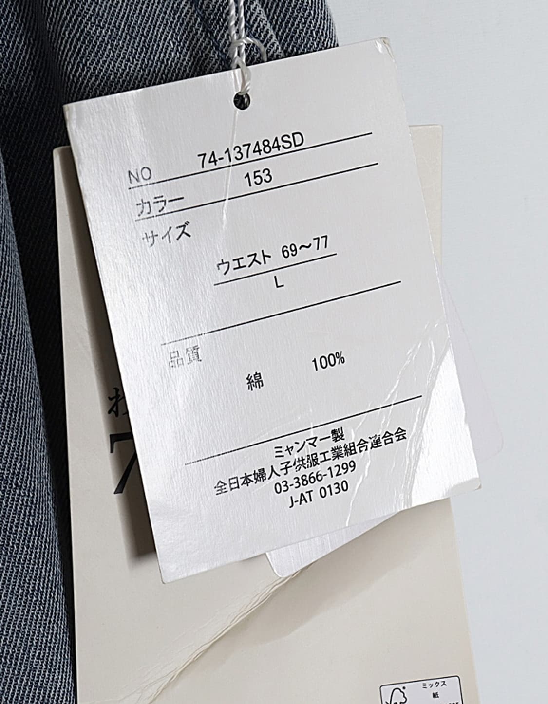 RAM LOSSA LightDenim Flared Skirt (28~29 상품이미지6