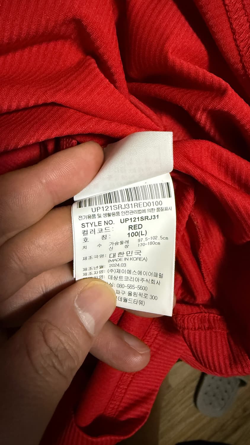 오버더피치 x 엄브로 100주년 오마주 풋볼 저지 상품이미지6