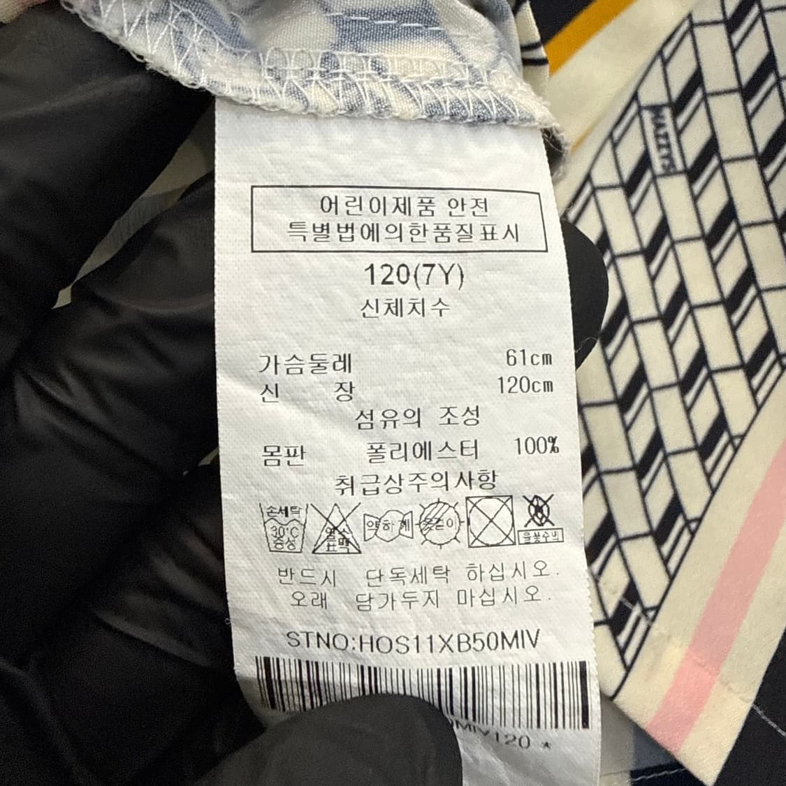 120(7Y) 헤지스 키즈 블라우스 0508T 상품이미지4