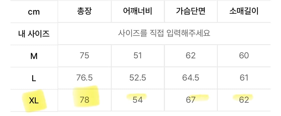 수아레 스웨이드 카코트 상품이미지5