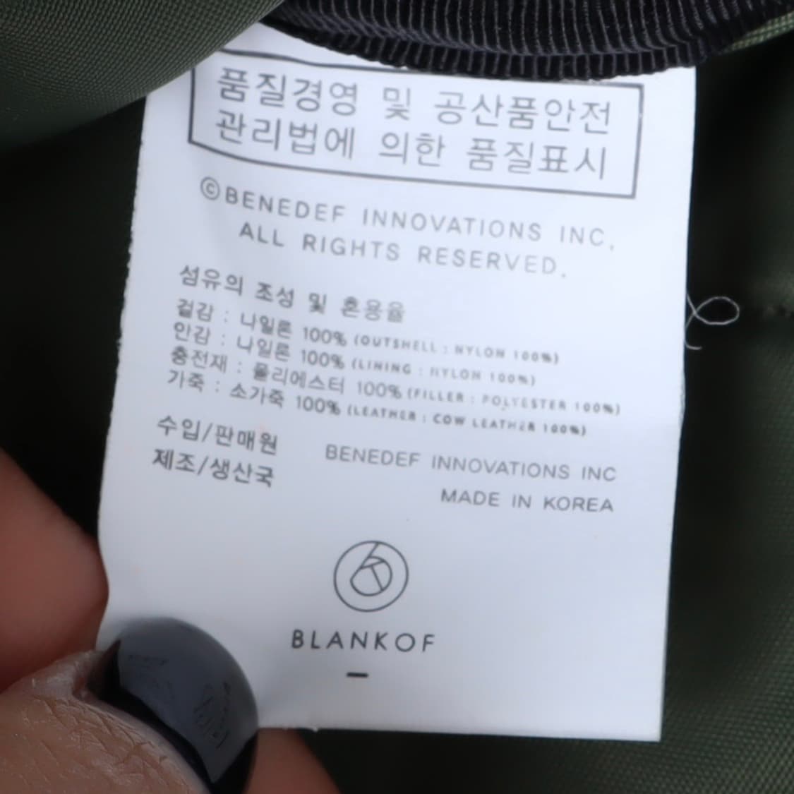 Blankof 블랭코브 딜리버리백 메일백 상품이미지10