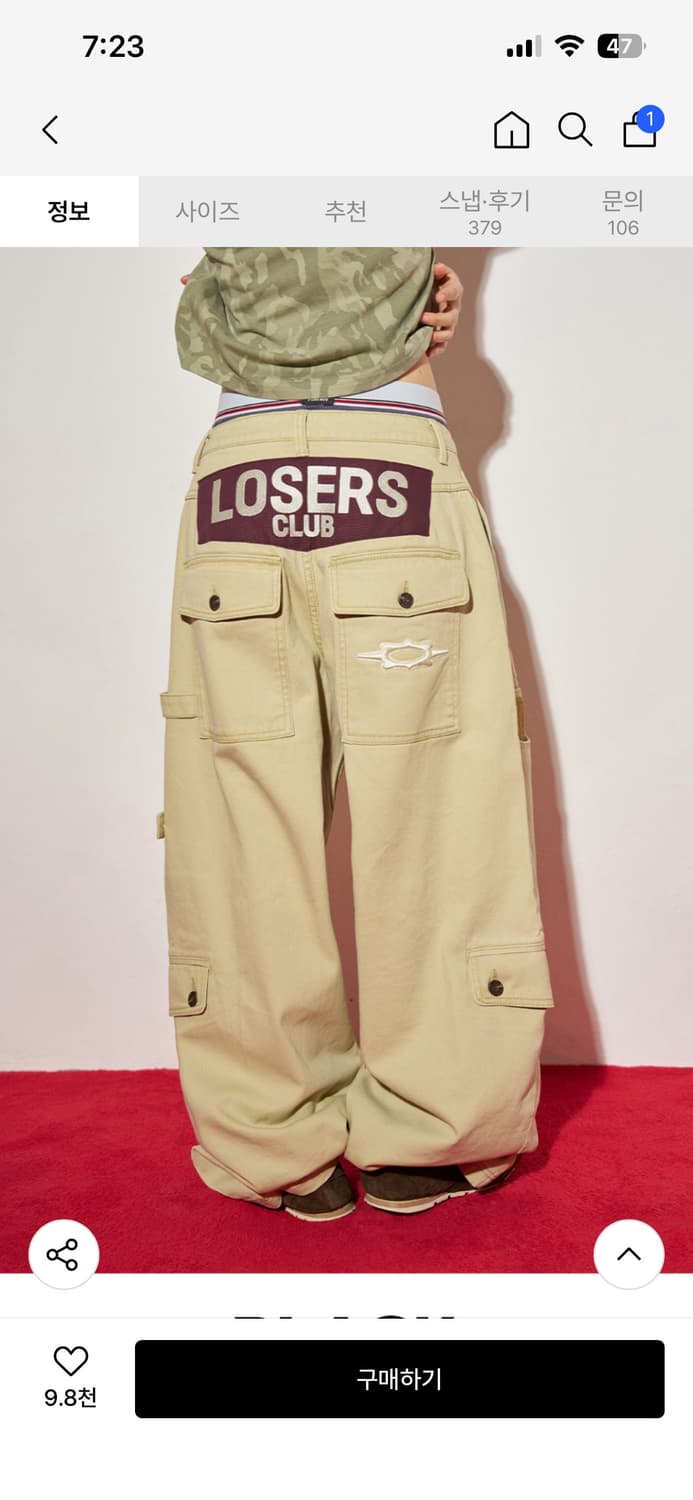 루저스클럽 멀티 카고포켓 와이드 면팬츠 베이지 상품이미지2