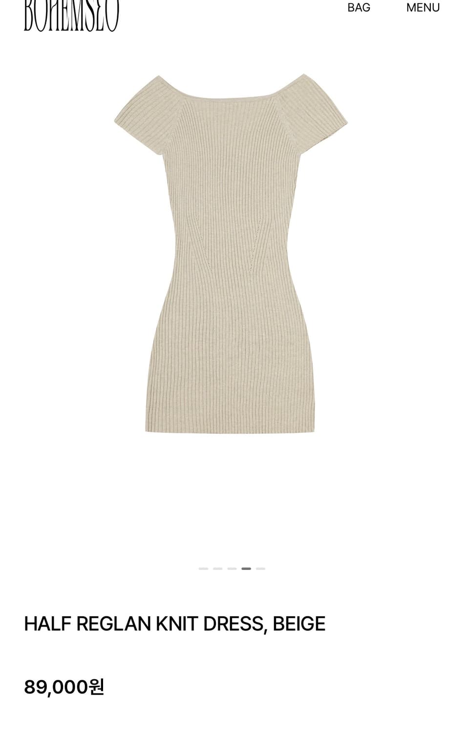 보헤미안서울 니트원피스 베이지 상품이미지2