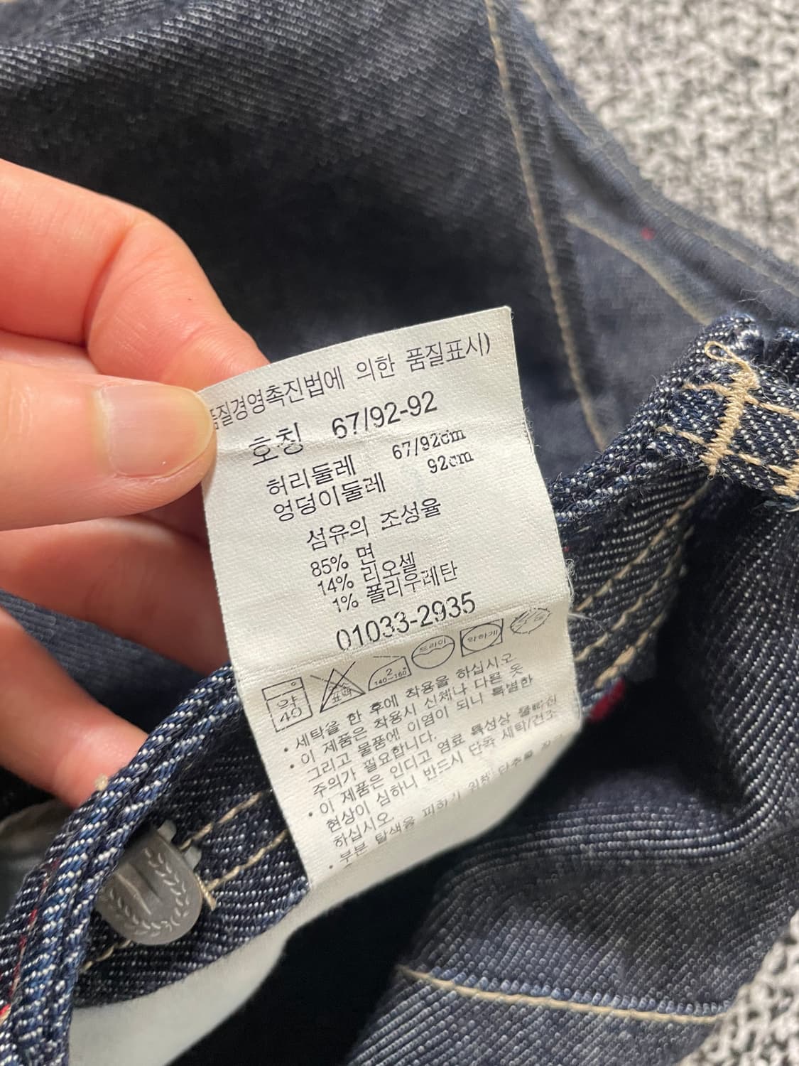 빈티지9. 리바이스 엔지니어드 진 데님 랩 스커트 청치마 미니 스커트 상품이미지5