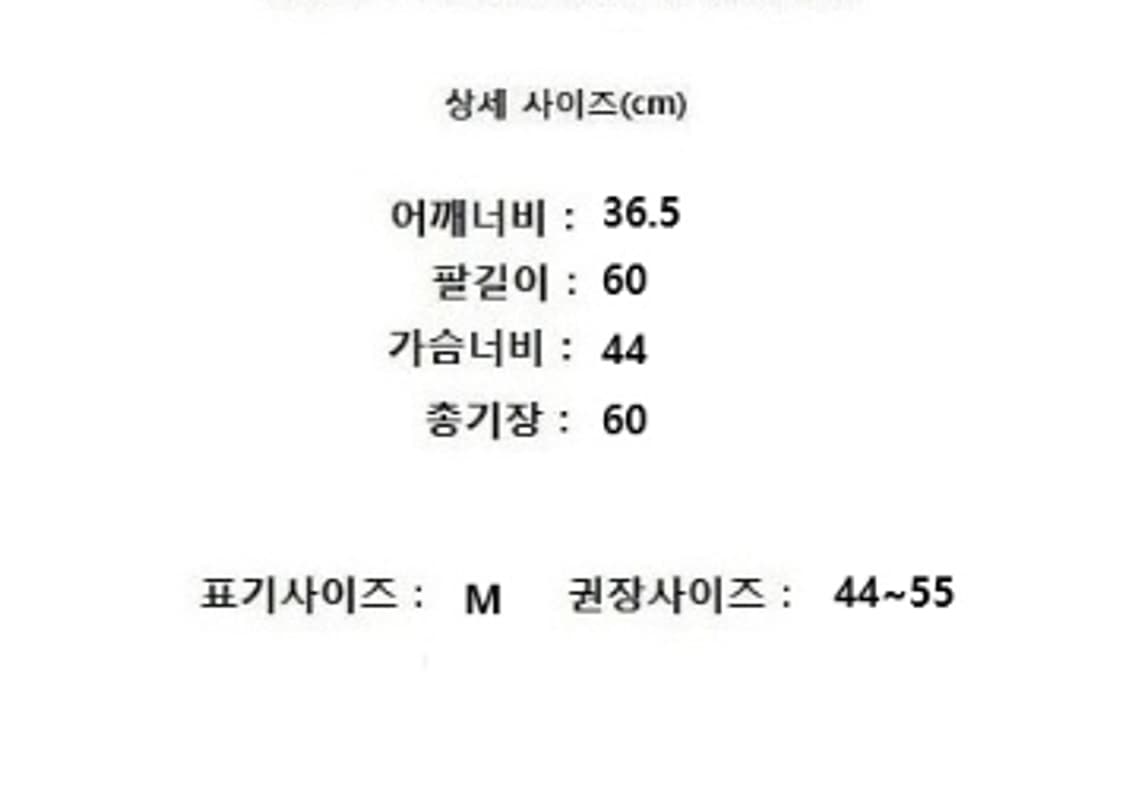 UNIT 유닛 (캐시미어100%) 상품이미지8