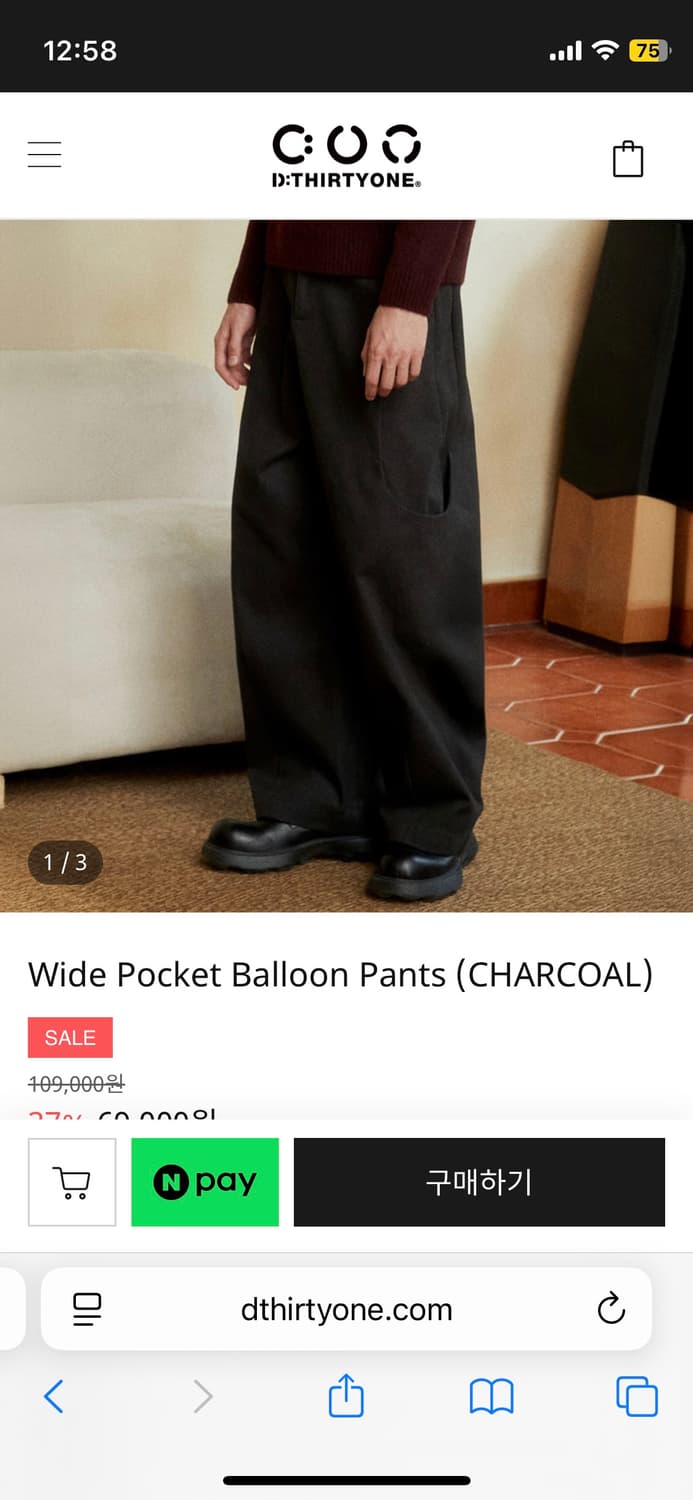 디써티원 와이드핏 벌룬팬츠 상품이미지1