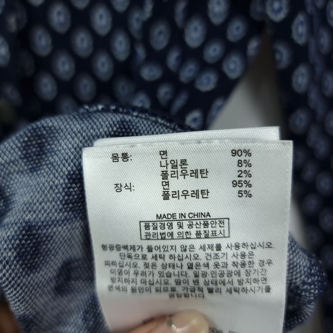 [브룩스브라더스] 에스닉 패턴 블루종 자켓 M18910 상품이미지7