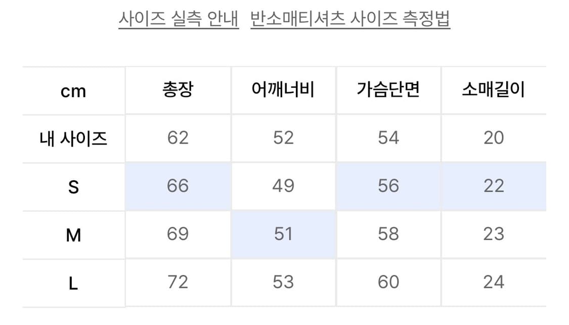챔피온 그래픽 반팔L 상품이미지3