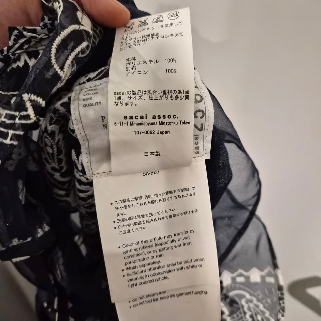 Sacai 사카이 페이즐리 랩 스커트 사이즈2 상품이미지4
