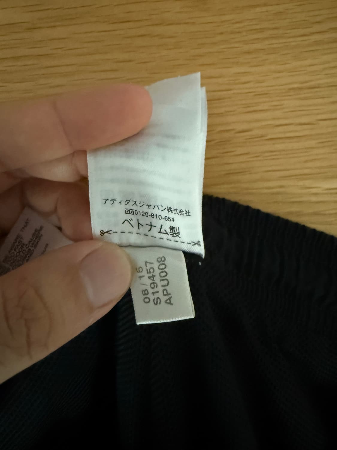 아디다스(adidas) 유벤투스 조거팬츠 상품이미지8