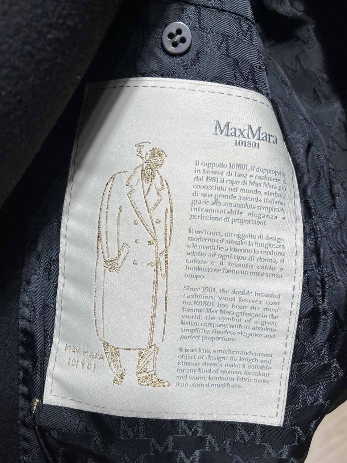 막스마라 101801 코트  상품이미지2
