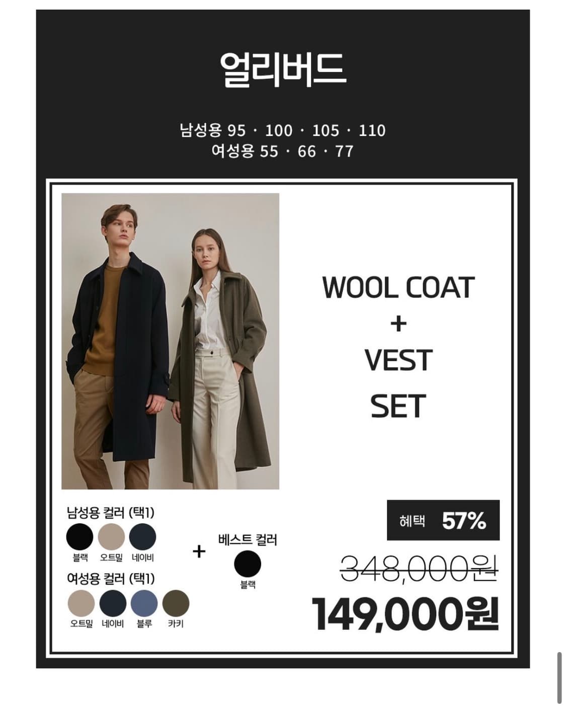 오트밀 컬러 롱 코트 / 울코트 / 울 핸드메이드 코트 / 울 롱코트 상품이미지7