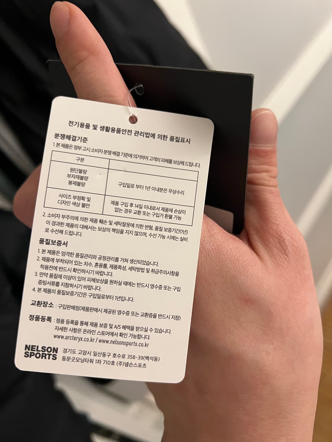 아크테릭스 토륨 후디 블랙 M 상품이미지9