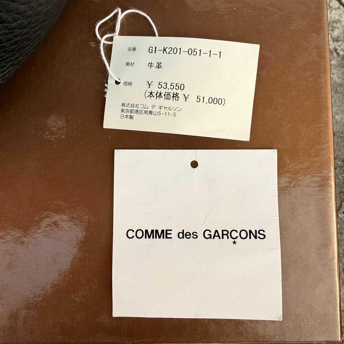 꼼데가르송 레더 실린더 토트백 상품이미지10