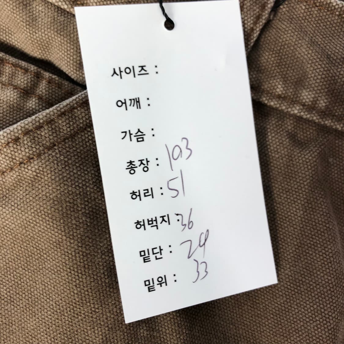 디키즈 카펜터 워크팬츠  상품이미지6