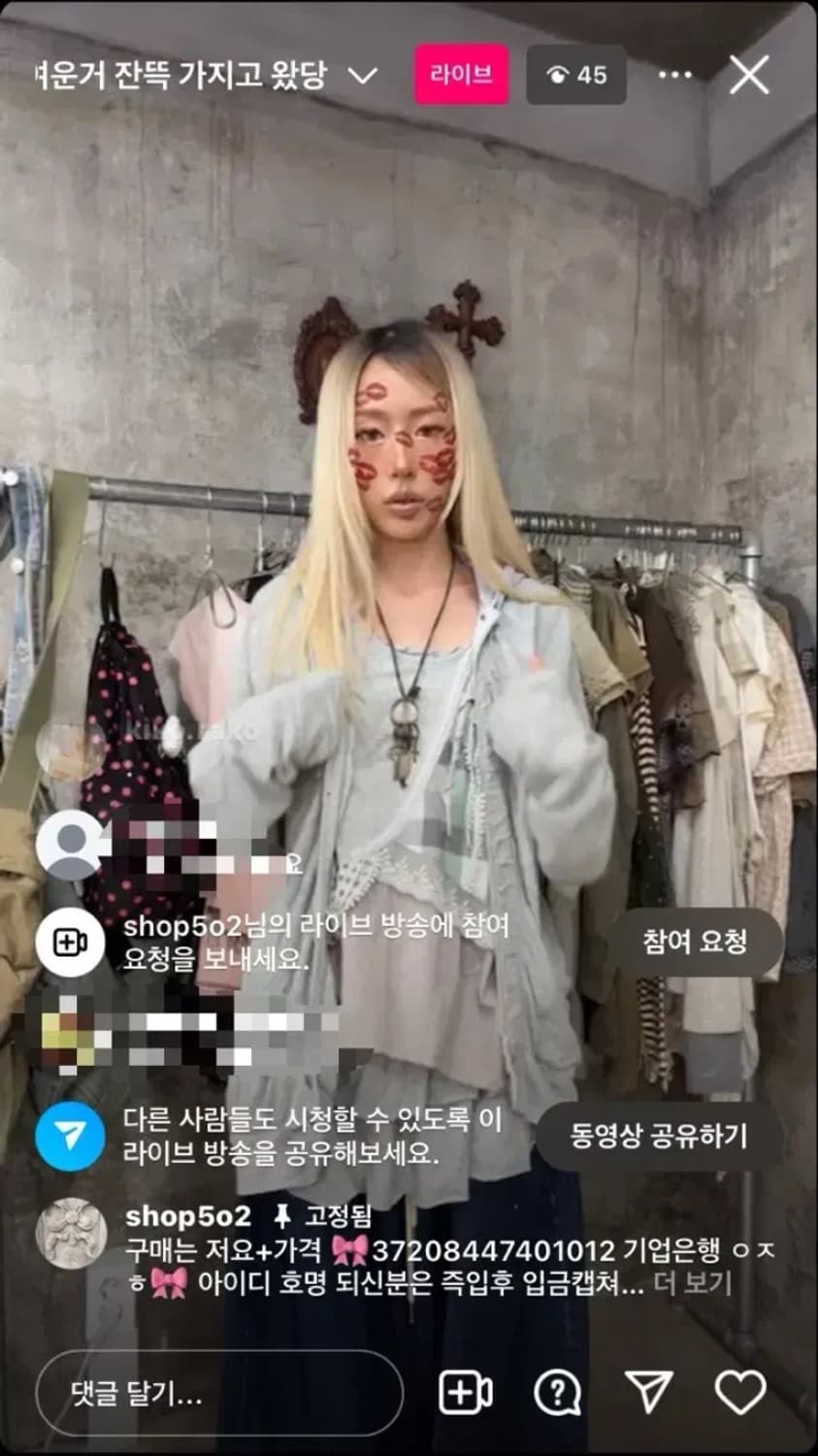 Shop502 너드 세트 3ps 상품이미지2