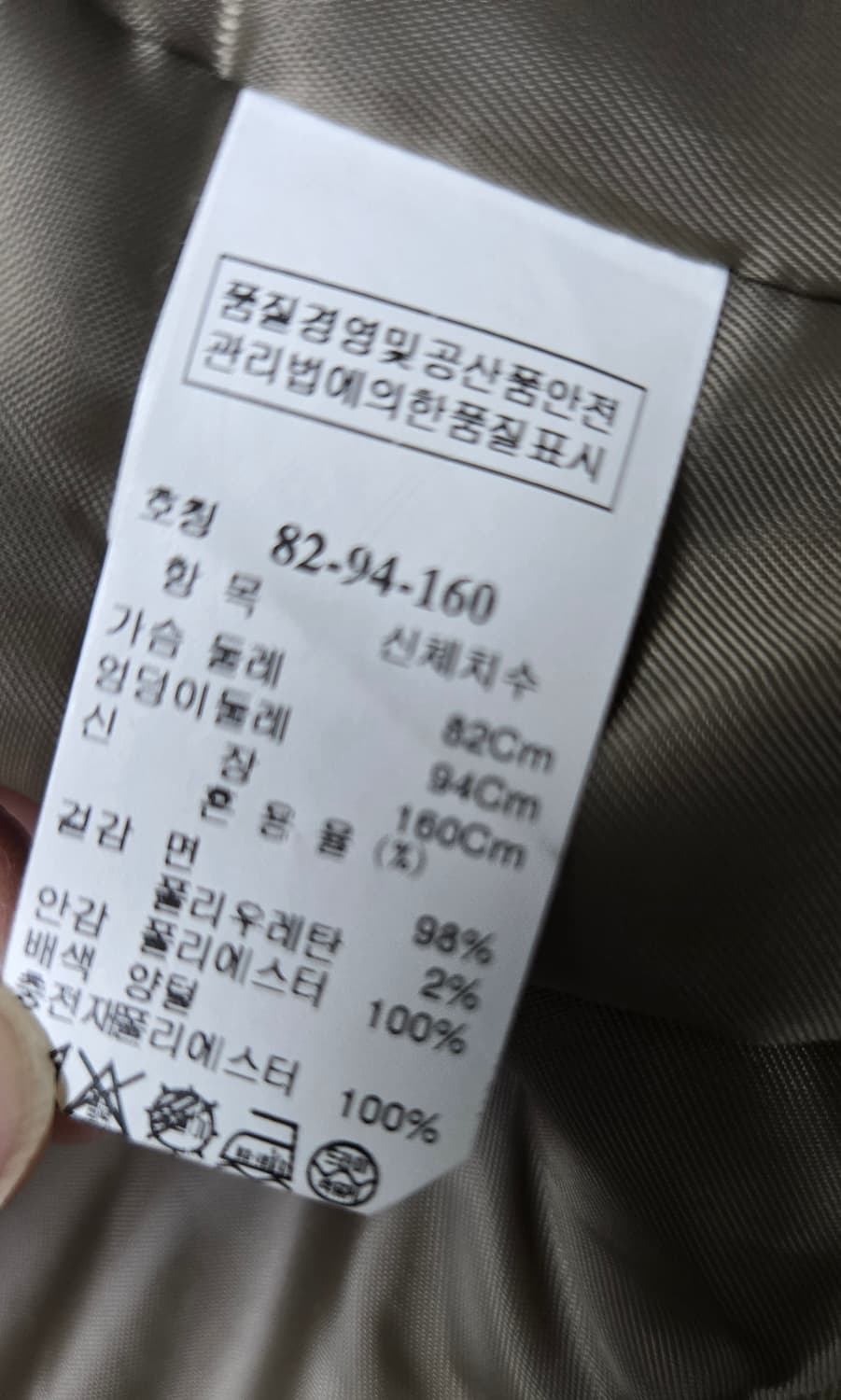 한섬 시스템 양털카라 자켓 상품이미지8