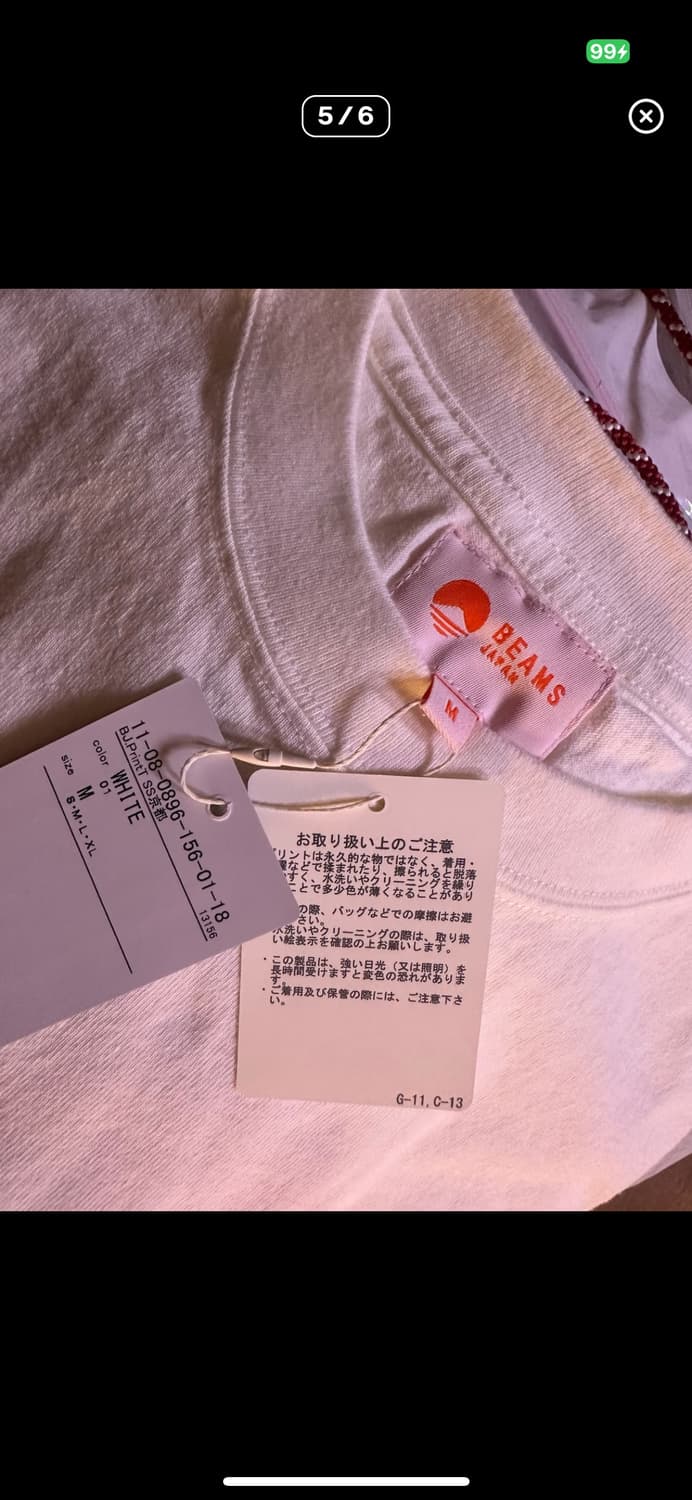 빔즈 티셔츠 새상품 상품이미지5