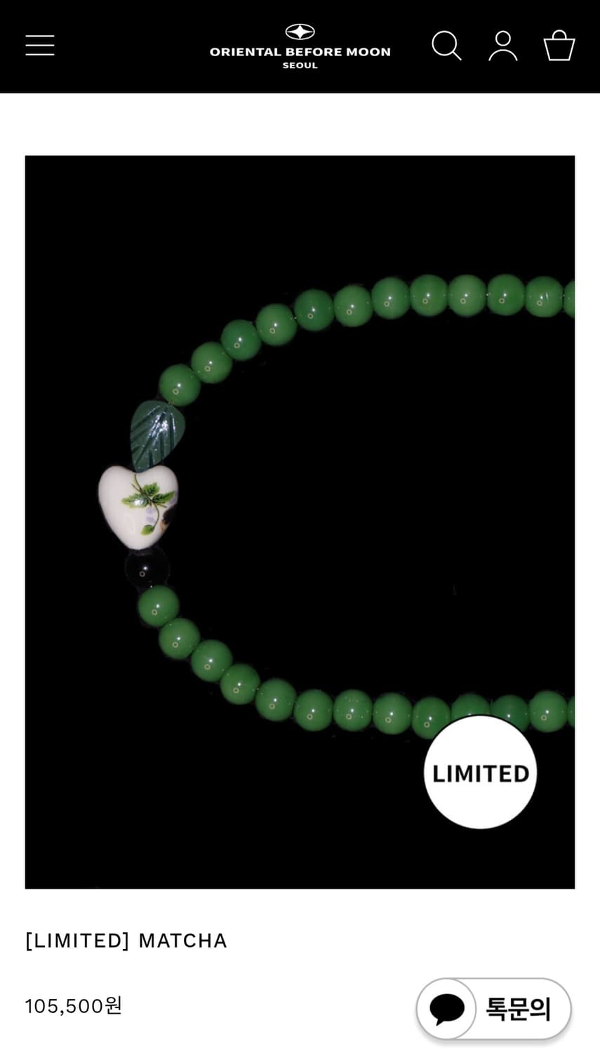 원석 목걸이 상품이미지1