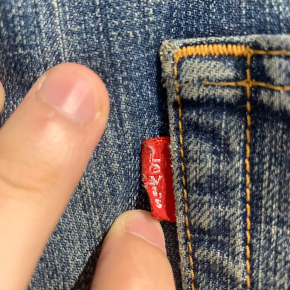 리바이스 501 데님팬츠 상품이미지8
