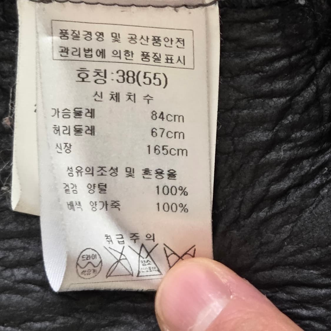 BOMBYX M. MOORE 봄믹스엠무어 블랙 무스탕 머플러 상품이미지7