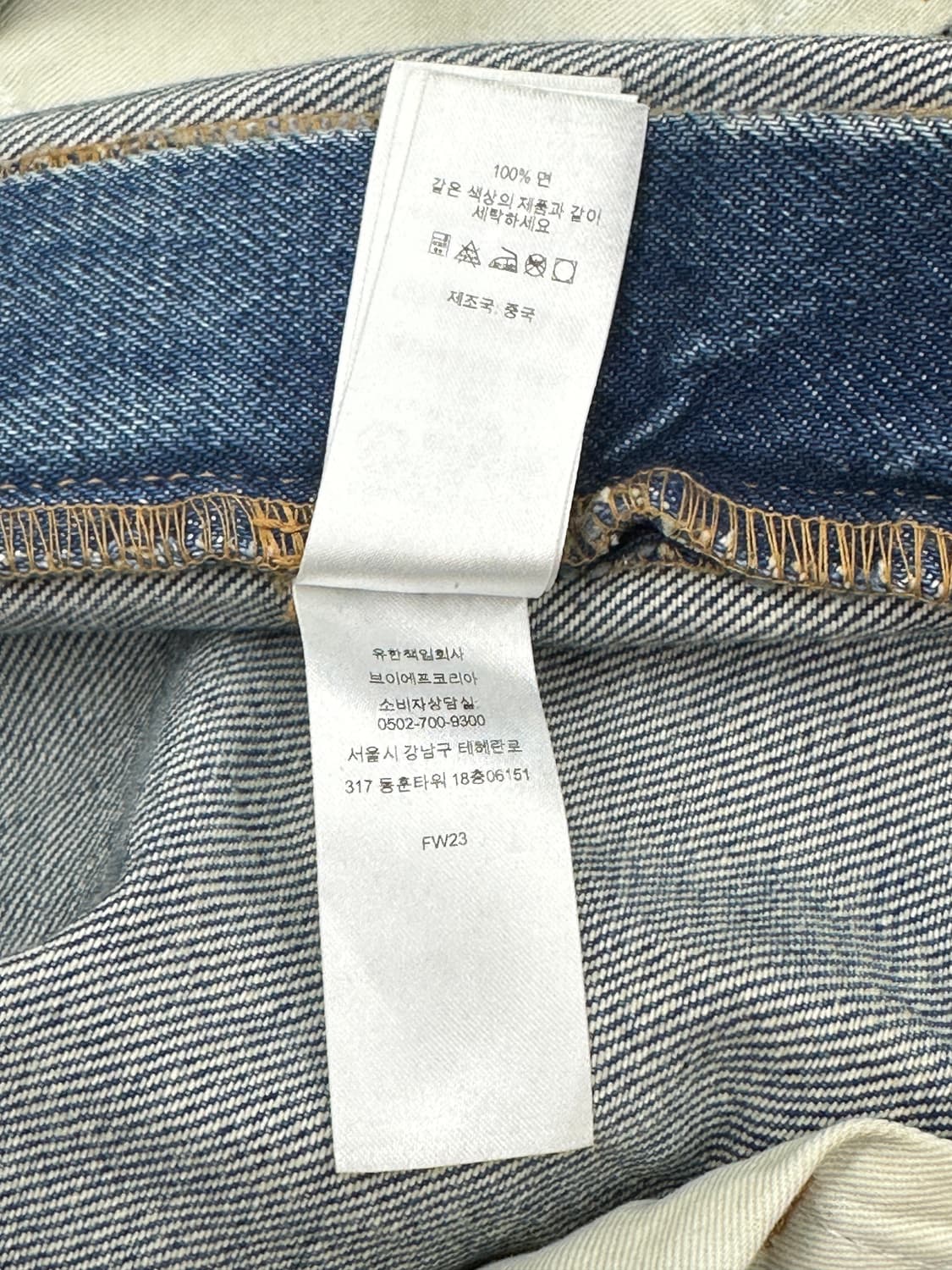 Supreme Baggy Jeans 인디고 34 상품이미지10