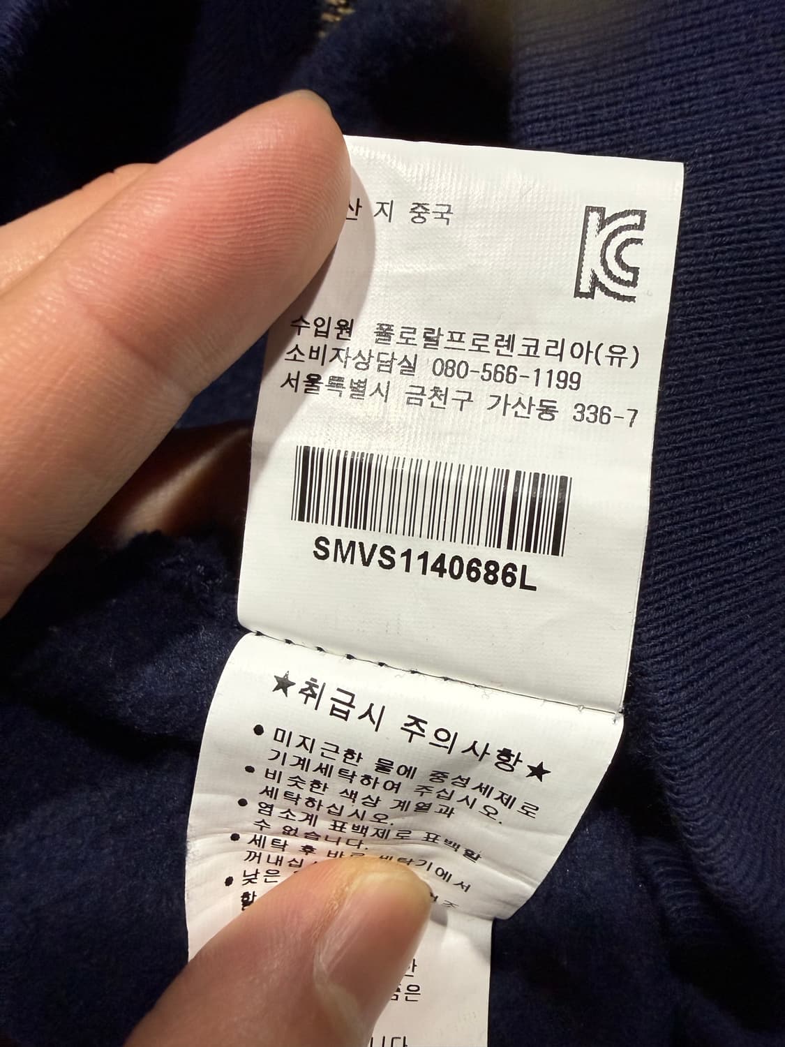 Polo Ralph Lauren 폴로 랄프로렌 후드집업 상품이미지5
