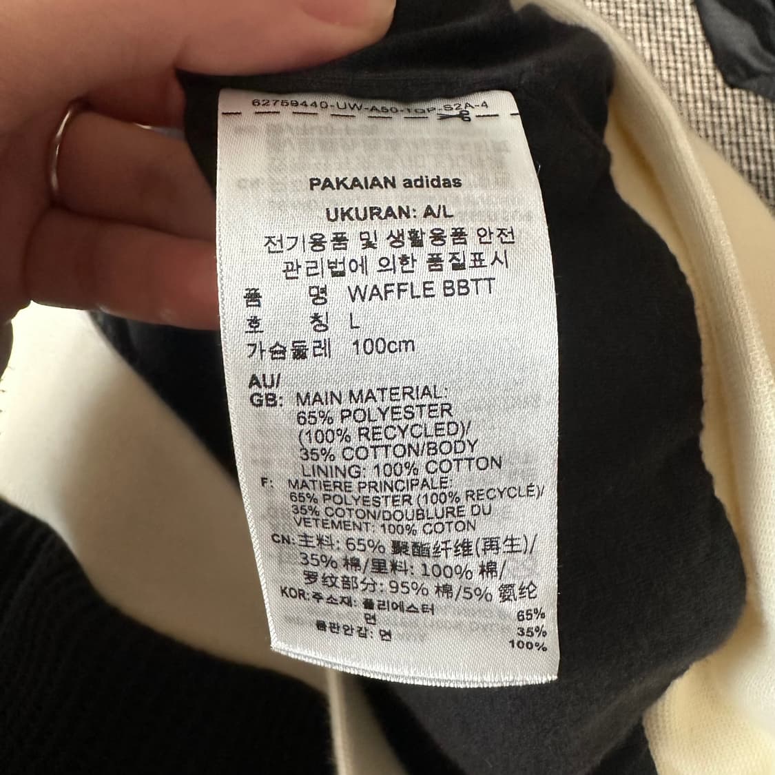 아디다스 와플 베켄바우어 트랙탑(져지) 블랙 L 상품이미지5