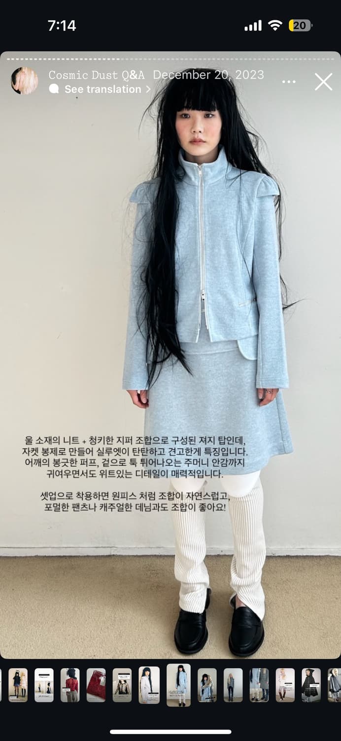 구해요!)) 샵페어리 포켓 집업 자켓  상품이미지2
