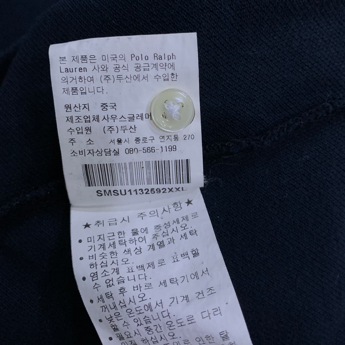 폴로 치프키프 빅포니 블랙 스페인 상품이미지6