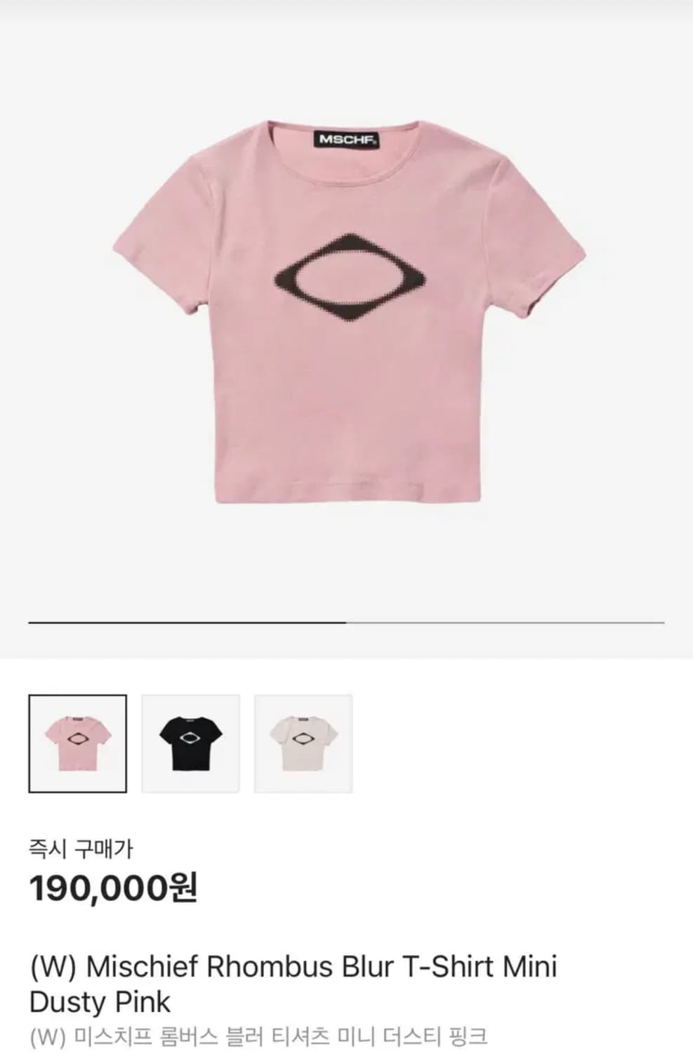 미스치프 반팔 롬버스 블러 티셔츠 미니 더스티 핑크 상품이미지2