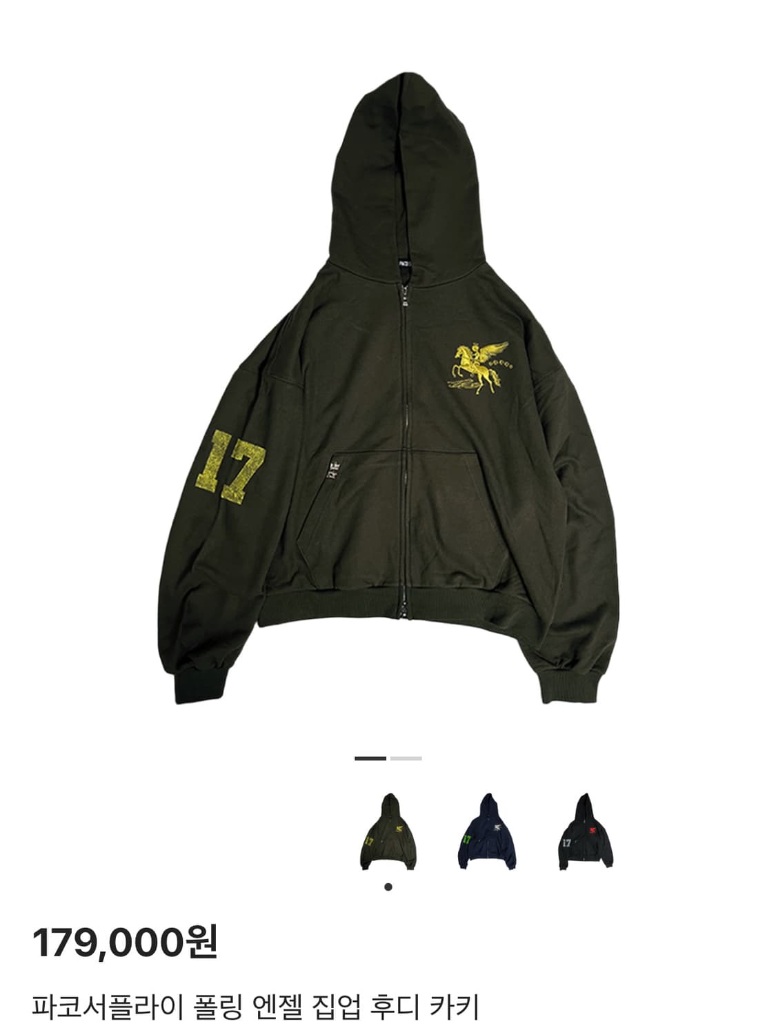 파코서플라이 엔젤 후디 카키 상품이미지1