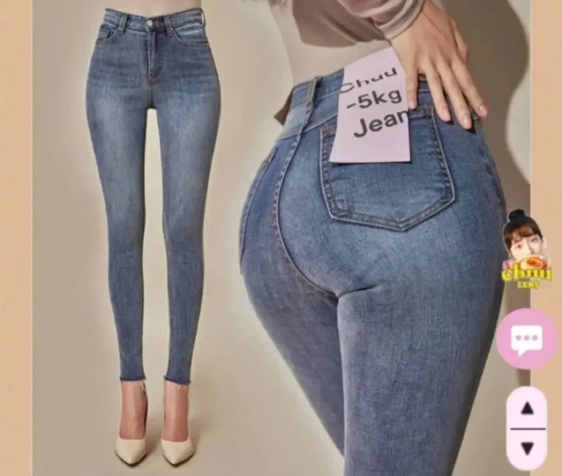 츄 -5kg 청바지 상품이미지1