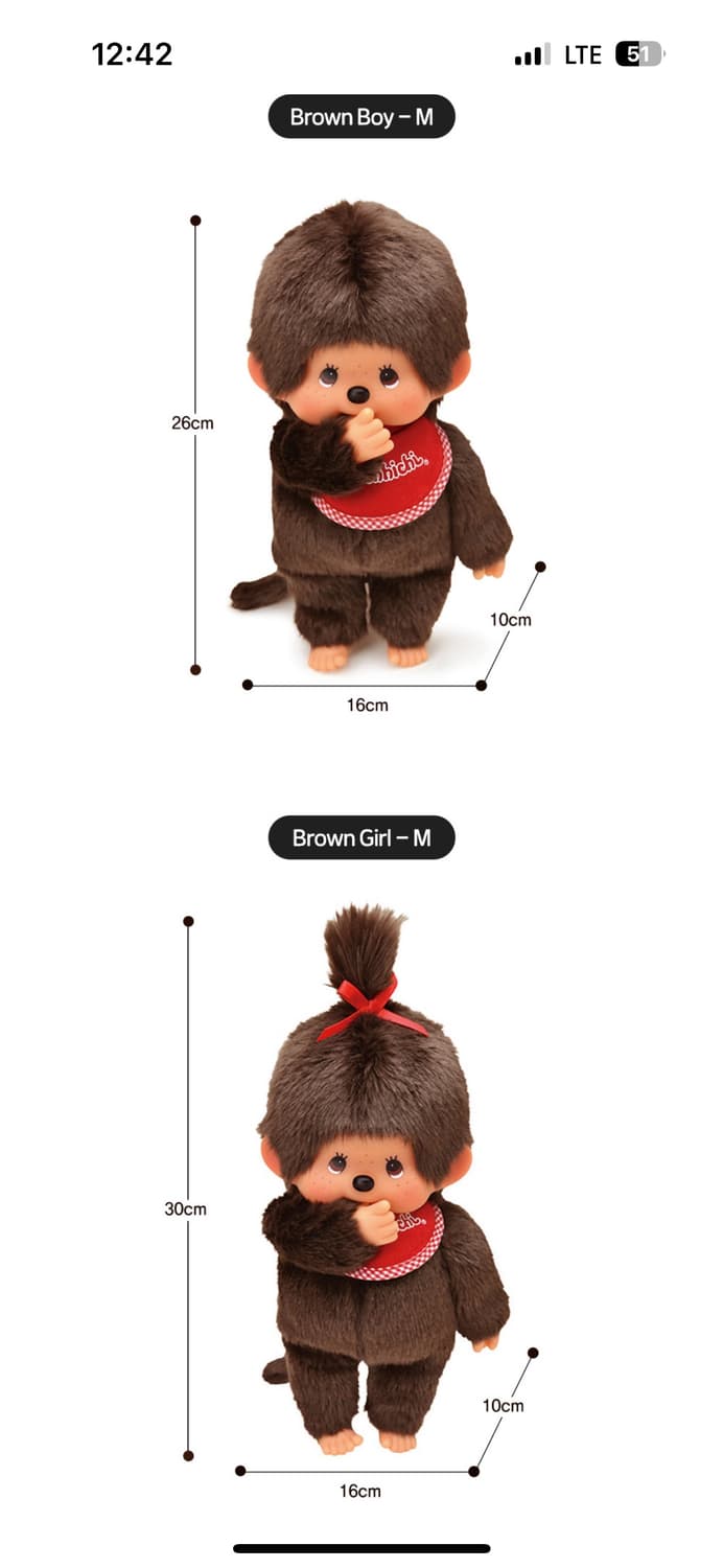 몬치치m 인형 남여 세트 상품이미지3