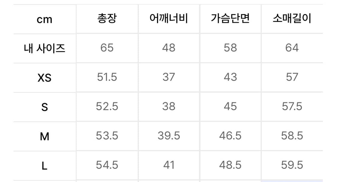 아디다스 벨루어 트랙탑 상품이미지3