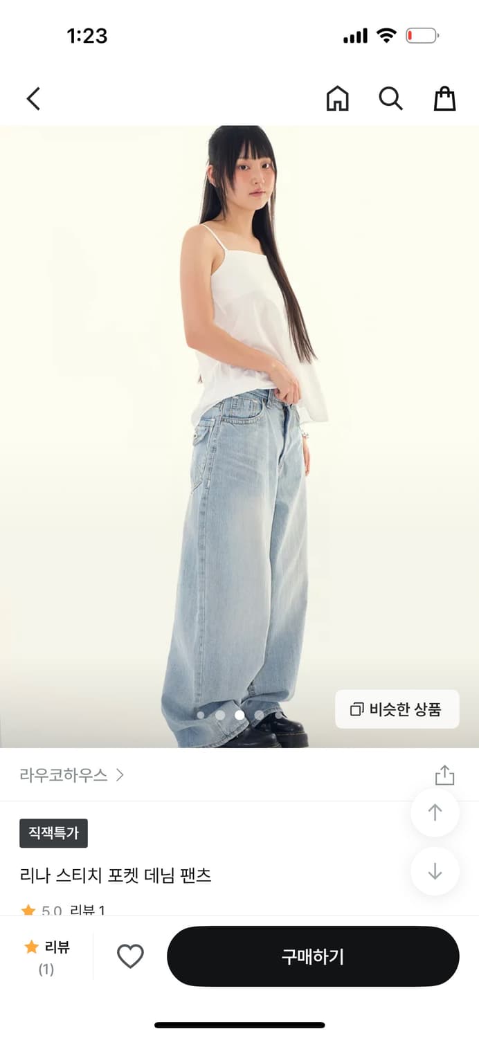 OOTJ 바지 상품이미지4