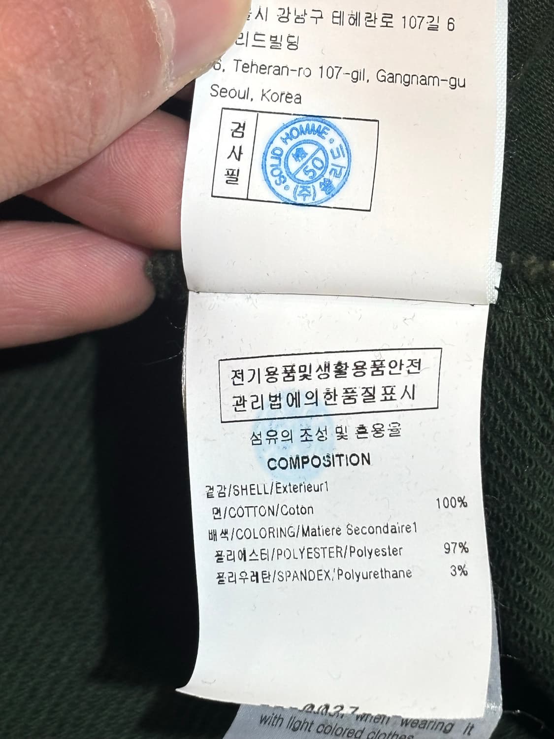 솔리드옴므 백로고 크루넥 스웻 맨투맨 46사이즈 상품이미지7