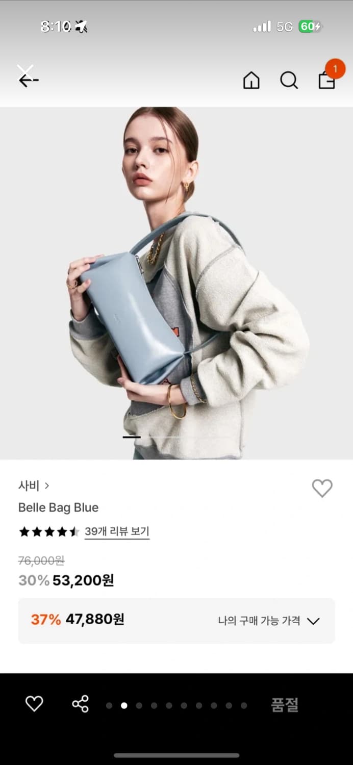 4our b 사비 숄더백 상품이미지2