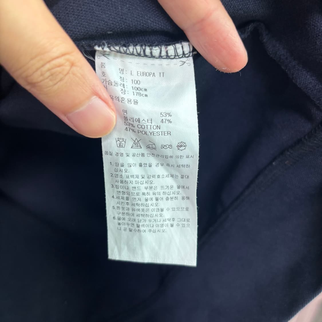 아디다스 유로파 져지 트랙탑 네이비 상품이미지3