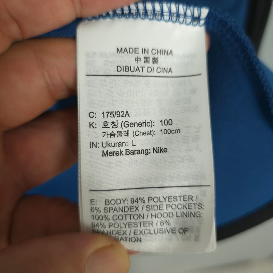 남성용 나이키 Nike 테크팩 후드집업 블루L 상품이미지7