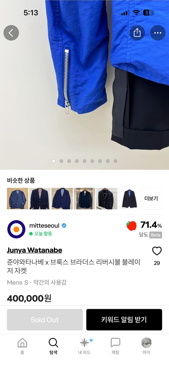 준야와타나베 X 브룩스브라더스 리버시블 블레이저 자켓 상품이미지2