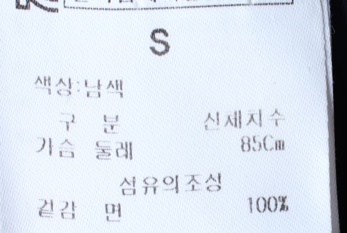 W(S) 에잇세컨즈 셔츠 남방 블라우스 네이비 에스닉-H31452 상품이미지6