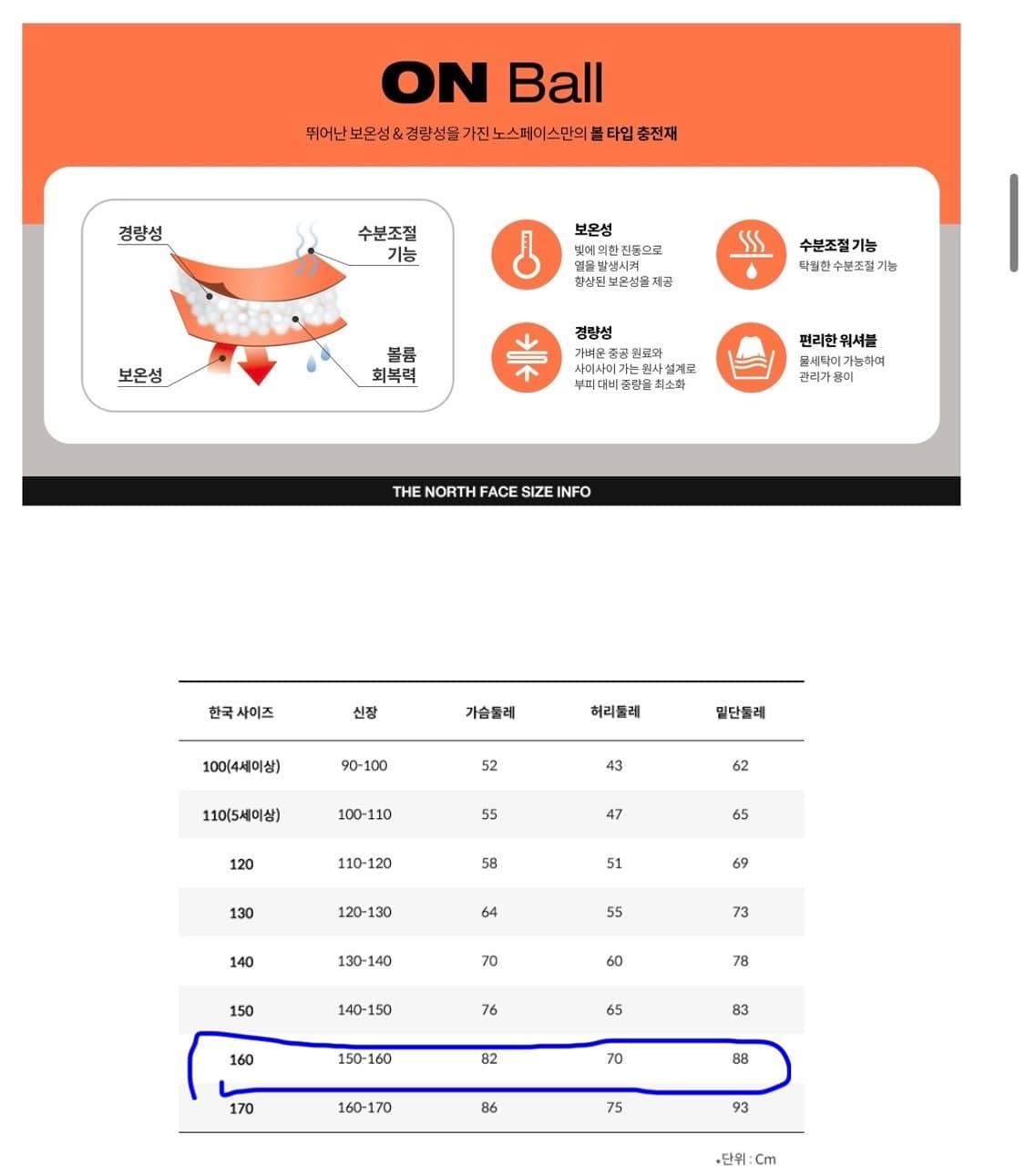 (키즈160) 노스페이스 여성 패딩 상품이미지6